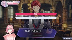 画像ギャラリー No.016のサムネイル画像 / 「アンジェリーク ルミナライズ」体験版プレイレポート。魅力的な守護聖たちとの交流を楽しもう