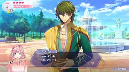 画像ギャラリー No.017のサムネイル画像 / 「アンジェリーク ルミナライズ」体験版プレイレポート。魅力的な守護聖たちとの交流を楽しもう