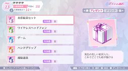画像ギャラリー No.019のサムネイル画像 / 「アンジェリーク ルミナライズ」体験版プレイレポート。魅力的な守護聖たちとの交流を楽しもう