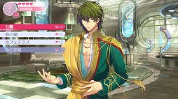 画像ギャラリー No.021のサムネイル画像 / 「アンジェリーク ルミナライズ」体験版プレイレポート。魅力的な守護聖たちとの交流を楽しもう