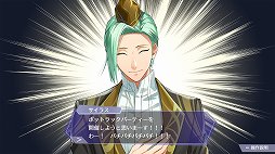 画像ギャラリー No.027のサムネイル画像 / 「アンジェリーク ルミナライズ」体験版プレイレポート。魅力的な守護聖たちとの交流を楽しもう