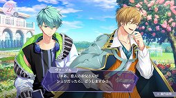 画像ギャラリー No.028のサムネイル画像 / 「アンジェリーク ルミナライズ」体験版プレイレポート。魅力的な守護聖たちとの交流を楽しもう