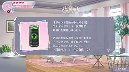 画像ギャラリー No.030のサムネイル画像 / 「アンジェリーク ルミナライズ」体験版プレイレポート。魅力的な守護聖たちとの交流を楽しもう