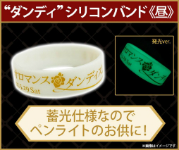 画像ギャラリー No.002のサムネイル画像 / 5月29日開催のイベント「ネオロマンス・ダンディズムLIVE」，入場チケットの先行販売がスタート