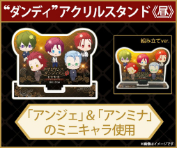 画像ギャラリー No.004のサムネイル画像 / 5月29日開催のイベント「ネオロマンス・ダンディズムLIVE」，入場チケットの先行販売がスタート