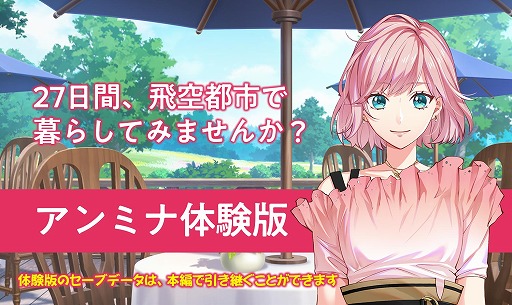 画像ギャラリー No.001のサムネイル画像 / 「アンジェリーク ルミナライズ」の体験版が配信開始。特別な台詞を楽しめる“夢ブロマイド”や追加シナリオなどDLCの詳細が公開
