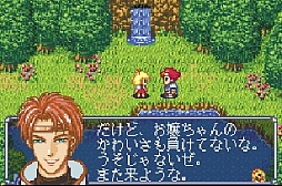 画像ギャラリー No.020のサムネイル画像 / 女性向けゲームの先駆者は，シリーズ18年ぶりの最新作で今の女性とどう向き合ったのか。「アンジェリーク ルミナライズ」開発者インタビュー