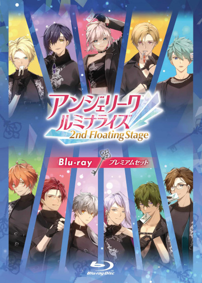 画像ギャラリー No.001のサムネイル画像 / 「アンジェリーク ルミナライズ 2nd Floating Stage」Blu-rayプレミアムセットが本日発売に
