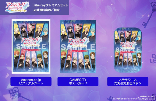 画像ギャラリー No.003のサムネイル画像 / 「アンジェリーク ルミナライズ 2nd Floating Stage」Blu-rayプレミアムセットが本日発売に