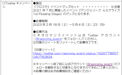 画像ギャラリー No.009のサムネイル画像 / 「アンジェリーク ルミナライズ 2nd Floating Stage」Blu-rayプレミアムセットが本日発売に
