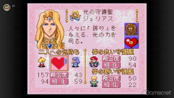 画像ギャラリー No.011のサムネイル画像 / ネオロマンスシリーズ30周年！　いつまでも色あせない女性向け恋愛SLGの金字塔「アンジェリーク」の歴史と魅力を振り返る