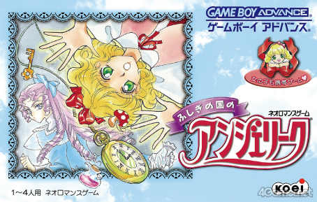 画像ギャラリー No.018のサムネイル画像 / ネオロマンスシリーズ30周年！　いつまでも色あせない女性向け恋愛SLGの金字塔「アンジェリーク」の歴史と魅力を振り返る