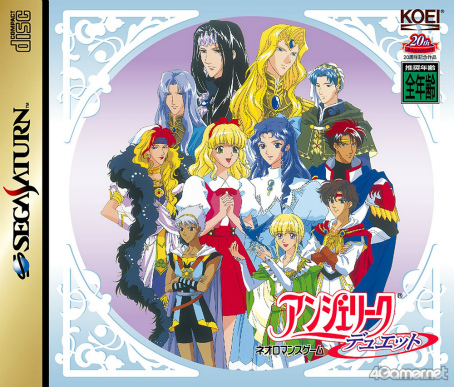 画像ギャラリー No.046のサムネイル画像 / ネオロマンスシリーズ30周年！　いつまでも色あせない女性向け恋愛SLGの金字塔「アンジェリーク」の歴史と魅力を振り返る
