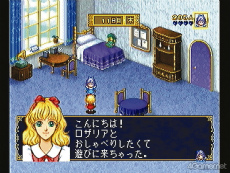 画像ギャラリー No.048のサムネイル画像 / ネオロマンスシリーズ30周年！　いつまでも色あせない女性向け恋愛SLGの金字塔「アンジェリーク」の歴史と魅力を振り返る