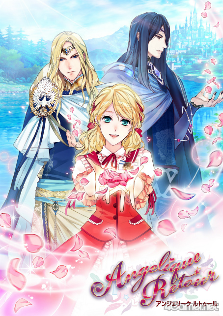 画像ギャラリー No.055のサムネイル画像 / ネオロマンスシリーズ30周年！　いつまでも色あせない女性向け恋愛SLGの金字塔「アンジェリーク」の歴史と魅力を振り返る