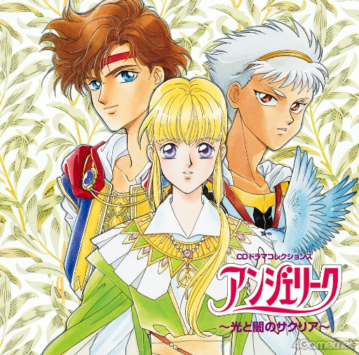 画像ギャラリー No.130のサムネイル画像 / ネオロマンスシリーズ30周年！　いつまでも色あせない女性向け恋愛SLGの金字塔「アンジェリーク」の歴史と魅力を振り返る