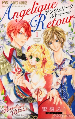 画像ギャラリー No.132のサムネイル画像 / ネオロマンスシリーズ30周年！　いつまでも色あせない女性向け恋愛SLGの金字塔「アンジェリーク」の歴史と魅力を振り返る