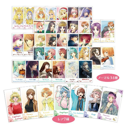 画像ギャラリー No.006のサムネイル画像 / 「ネオロマンス 30th Anniversary 〜アンジェリーク&遙かなる時空の中で〜」,2025年1月25日&26日に開催決定