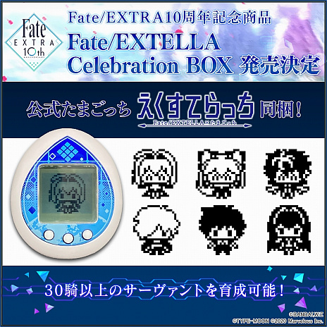 画像ギャラリー No.009のサムネイル画像 / アプリ版「Fate/EXTELLA」「Fate/EXTELLA LINK」の配信が本日スタート。Fate/EXTRAシリーズ10周年記念生特番で正式発表