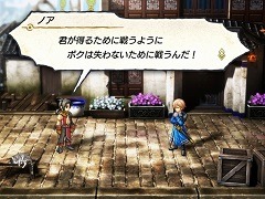 「百英雄伝」情報まとめ。現在分かっているゲームの世界観やシステム，クラウドファンディングの現状や今後の情報公開についてチェックしよう