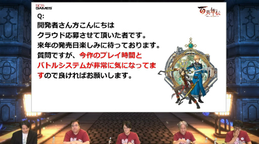 画像ギャラリー No.009のサムネイル画像 / ［TGS2022］「百英雄伝」開発スタッフが出演したTGS公式番組レポート。主要キャラの声優発表，百英雄伝 Risingのパッケージ版も発売決定