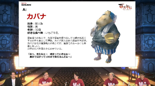 画像ギャラリー No.010のサムネイル画像 / ［TGS2022］「百英雄伝」開発スタッフが出演したTGS公式番組レポート。主要キャラの声優発表，百英雄伝 Risingのパッケージ版も発売決定
