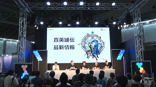 画像ギャラリー No.002のサムネイル画像 / ［TGS2022］「百英雄伝」の開発陣がステージに勢ぞろい！ メンバーのゲーム開発に対するストイックな思いを披露