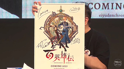 画像ギャラリー No.006のサムネイル画像 / ［TGS2022］「百英雄伝」の開発陣がステージに勢ぞろい！ メンバーのゲーム開発に対するストイックな思いを披露