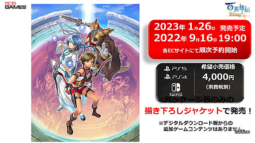 画像ギャラリー No.010のサムネイル画像 / ［TGS2022］「百英雄伝」の開発陣がステージに勢ぞろい！ メンバーのゲーム開発に対するストイックな思いを披露