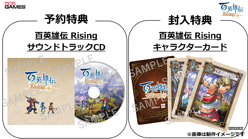 画像ギャラリー No.011のサムネイル画像 / ［TGS2022］「百英雄伝」の開発陣がステージに勢ぞろい！ メンバーのゲーム開発に対するストイックな思いを披露