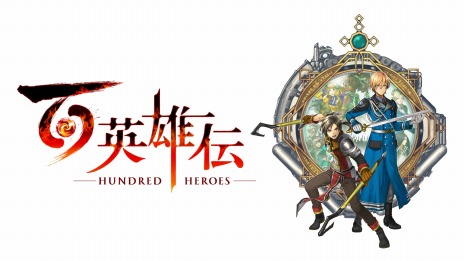 画像ギャラリー No.007のサムネイル画像 / 「百英雄伝」の“DLC3（仮）”のシナリオアンケートを本日開始。5つのシナリオ案から好みのものを選択