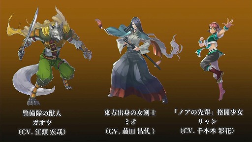 画像ギャラリー No.005のサムネイル画像 / ［TGS2023］収録した台詞は「人生で一番多いくらい」。梶原岳人さん，赤羽根健治さんが収録の思い出を語った「百英雄伝」ステージレポート