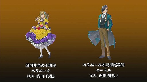 画像ギャラリー No.006のサムネイル画像 / ［TGS2023］収録した台詞は「人生で一番多いくらい」。梶原岳人さん，赤羽根健治さんが収録の思い出を語った「百英雄伝」ステージレポート