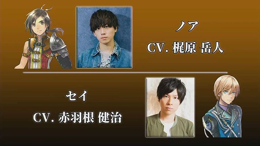 画像ギャラリー No.008のサムネイル画像 / ［TGS2023］収録した台詞は「人生で一番多いくらい」。梶原岳人さん，赤羽根健治さんが収録の思い出を語った「百英雄伝」ステージレポート