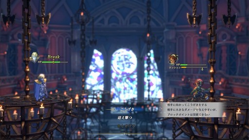 画像ギャラリー No.017のサムネイル画像 / ［プレイレポ］「百英雄伝」の序盤を体験。懐かしく既視感のある王道JRPGが最新のノウハウで丁寧に作り上げられた印象だ