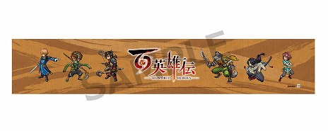 画像ギャラリー No.008のサムネイル画像 / 「百英雄伝」の魅力を6分にわたって紹介する最新トレイラーが公開に。パッケージ版の予約特典や店舗別特典の情報が明らかに