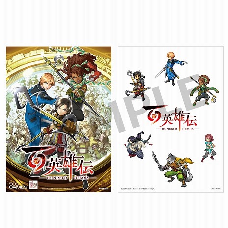画像ギャラリー No.020のサムネイル画像 / 「百英雄伝」の魅力を6分にわたって紹介する最新トレイラーが公開に。パッケージ版の予約特典や店舗別特典の情報が明らかに
