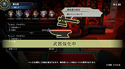 画像ギャラリー No.039のサムネイル画像 / ［プレイレポ］「幻想水滸伝」クリエイターによる「百英雄伝」は，JRPGの原点を思い出させてくれる――すべてのJRPGファンに感謝を込めて