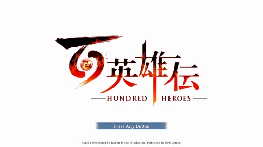 画像ギャラリー No.001のサムネイル画像 / ［プレイレポ］JRPG史に新たな1ページを刻む「百英雄伝」。愛情あふれるファンタジーの世界には，頼りになる大勢の仲間たちが待っている