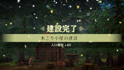 画像ギャラリー No.008のサムネイル画像 / ［プレイレポ］JRPG史に新たな1ページを刻む「百英雄伝」。愛情あふれるファンタジーの世界には，頼りになる大勢の仲間たちが待っている