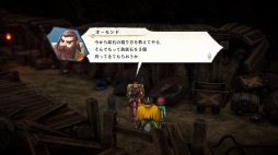 画像ギャラリー No.009のサムネイル画像 / ［プレイレポ］JRPG史に新たな1ページを刻む「百英雄伝」。愛情あふれるファンタジーの世界には，頼りになる大勢の仲間たちが待っている
