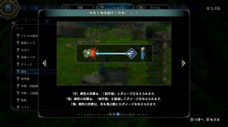 画像ギャラリー No.019のサムネイル画像 / ［プレイレポ］JRPG史に新たな1ページを刻む「百英雄伝」。愛情あふれるファンタジーの世界には，頼りになる大勢の仲間たちが待っている