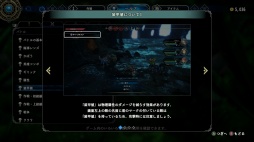画像ギャラリー No.020のサムネイル画像 / ［プレイレポ］JRPG史に新たな1ページを刻む「百英雄伝」。愛情あふれるファンタジーの世界には，頼りになる大勢の仲間たちが待っている