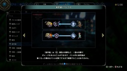 画像ギャラリー No.021のサムネイル画像 / ［プレイレポ］JRPG史に新たな1ページを刻む「百英雄伝」。愛情あふれるファンタジーの世界には，頼りになる大勢の仲間たちが待っている