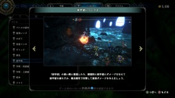 画像ギャラリー No.022のサムネイル画像 / ［プレイレポ］JRPG史に新たな1ページを刻む「百英雄伝」。愛情あふれるファンタジーの世界には，頼りになる大勢の仲間たちが待っている
