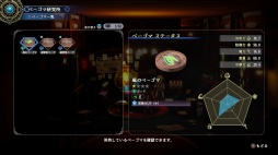 画像ギャラリー No.034のサムネイル画像 / ［プレイレポ］JRPG史に新たな1ページを刻む「百英雄伝」。愛情あふれるファンタジーの世界には，頼りになる大勢の仲間たちが待っている