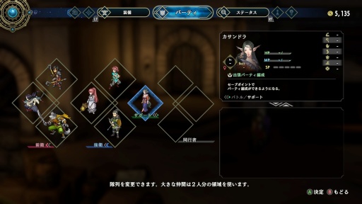 画像ギャラリー No.040のサムネイル画像 / ［プレイレポ］JRPG史に新たな1ページを刻む「百英雄伝」。愛情あふれるファンタジーの世界には，頼りになる大勢の仲間たちが待っている