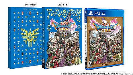 画像ギャラリー No.006のサムネイル画像 / 「ドラゴンクエストXI 過ぎ去りし時を求めて S」のPC版はEpic Gamesストアでも12月4日リリースへ