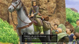 画像ギャラリー No.003のサムネイル画像 / 「ドラゴンクエストXI 過ぎ去りし時を求めて S」の“たっぷり遊べる体験版”がPC/PS4/Switch/Xbox One向けに配信開始