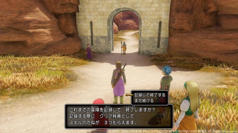 画像ギャラリー No.004のサムネイル画像 / 「ドラゴンクエストXI 過ぎ去りし時を求めて S」の“たっぷり遊べる体験版”がPC/PS4/Switch/Xbox One向けに配信開始